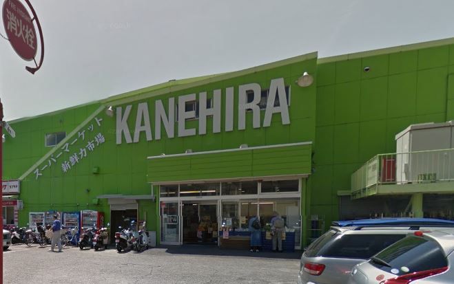近くのかねひら株式会社 日野店まで1,880m（徒歩24分）