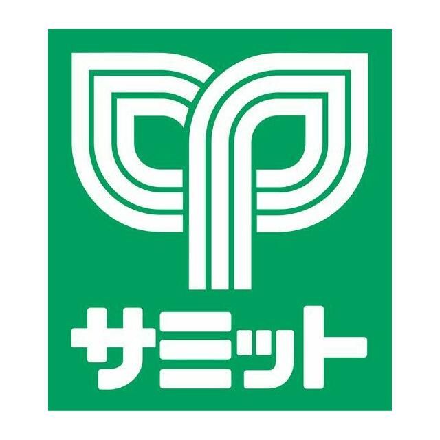 近くのサミットストア藤沢駅北口店まで98m（徒歩2分）