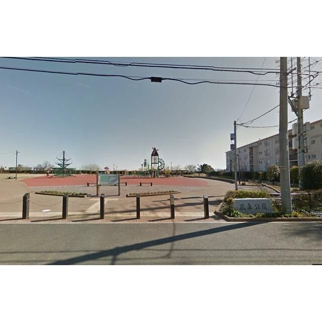 近くの風車公園まで500m（徒歩7分）