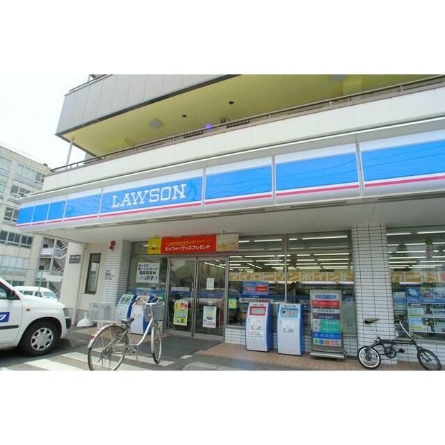 近くのローソンまで290m（徒歩4分）