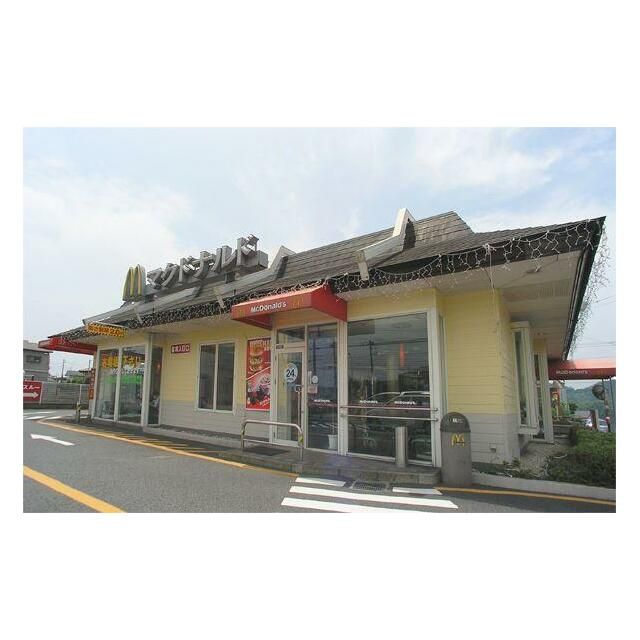 近くのマクドナルドまで477m（徒歩6分）