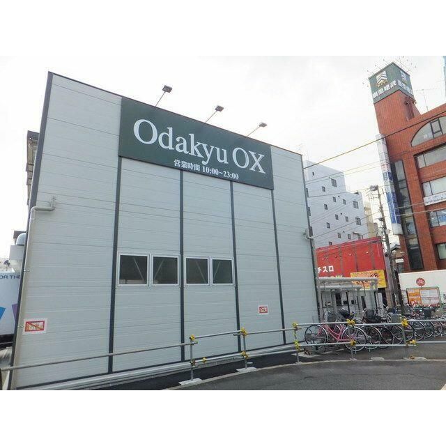 近くのOdakyuOX相武台店まで270m（徒歩4分）