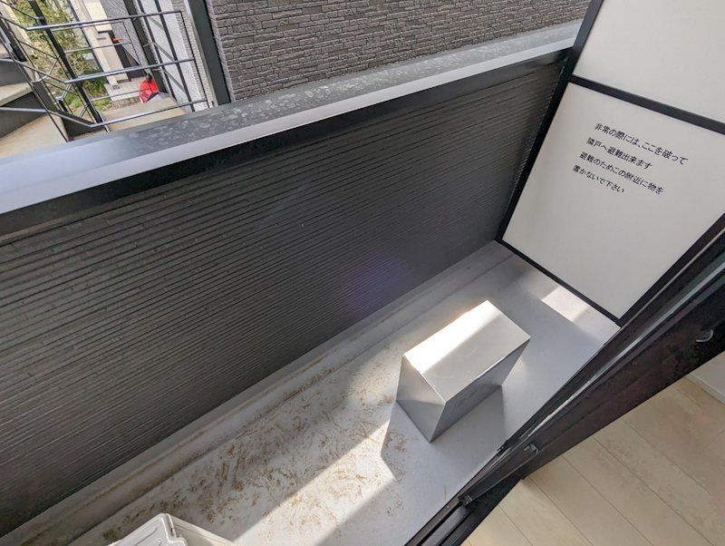 ベランダ・バルコニー