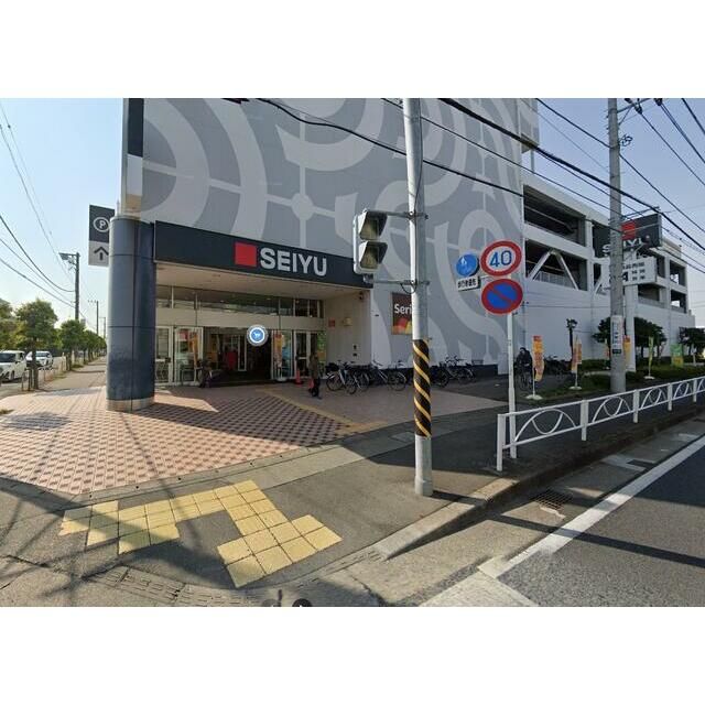 近くの西友平塚店まで1,828m（徒歩23分）
