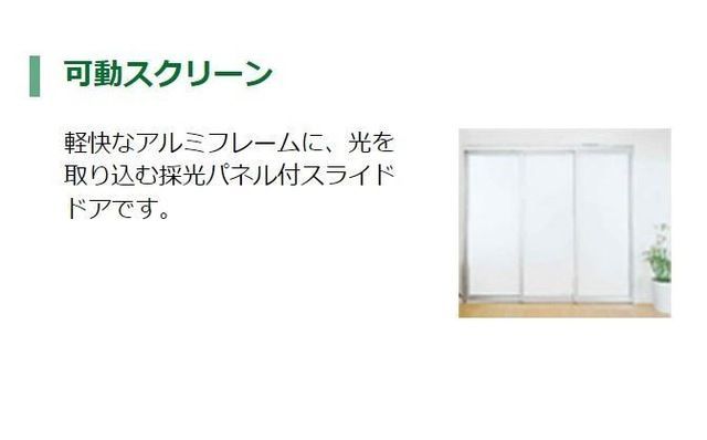 リビング