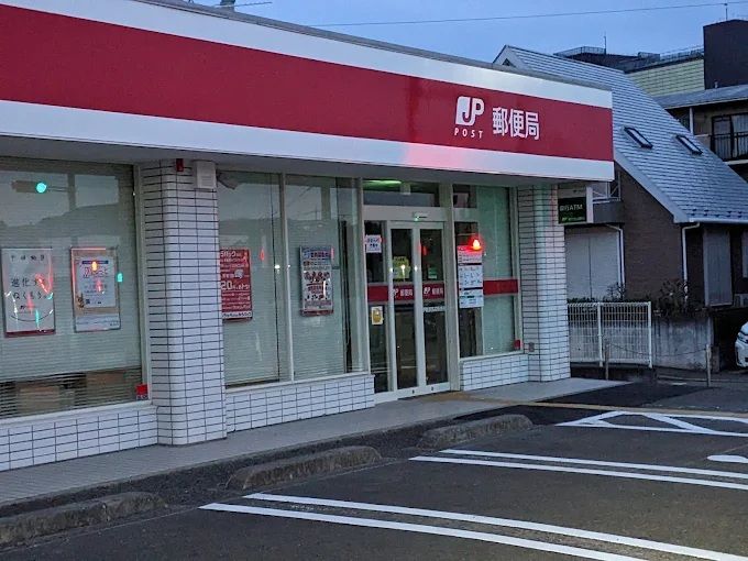 近くの伊勢原高森郵便局まで717m（徒歩9分）