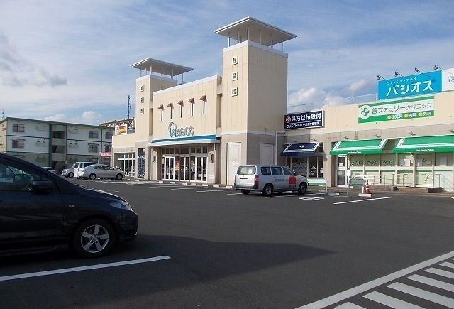近くのパシオス富水店＆善クリニックまで1,200m（徒歩15分）