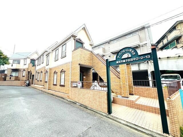 アーバンルーム洋光台の外観画像