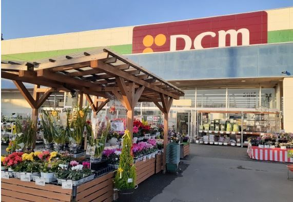 近くのDCMまで1,300m（徒歩17分）