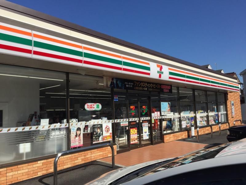 近くのセブンイレブン 鵠沼神明店まで688m（徒歩9分）