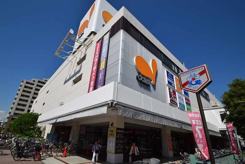 近くのダイエー港南台店まで1,132m（徒歩15分）