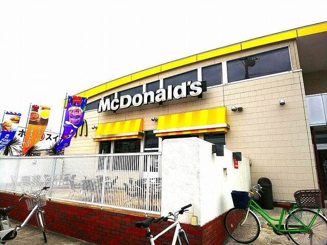 近くのマクドナルドまで1,000m（徒歩13分）