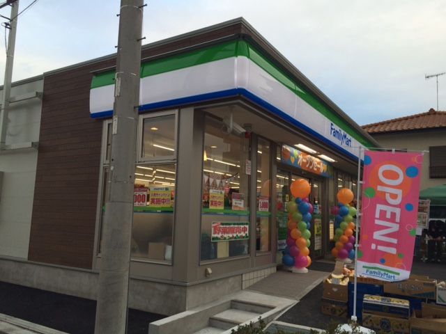 近くのファミリーマート 厚木栄町二丁目店まで214m（徒歩3分）