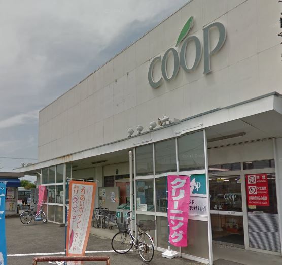 近くのユーコープ 萩丸店まで682m（徒歩9分）