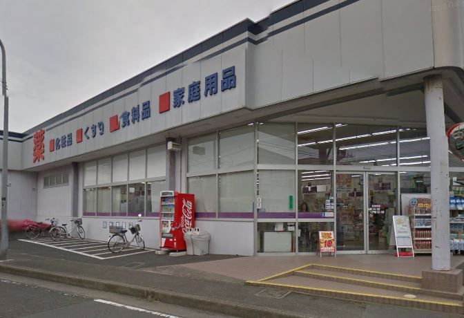 近くのクリエイトエス・ディー綾瀬さくら並木店まで532m（徒歩7分）