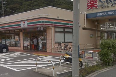 近くのセブンイレブン 鎌倉津西店まで527m（徒歩7分）