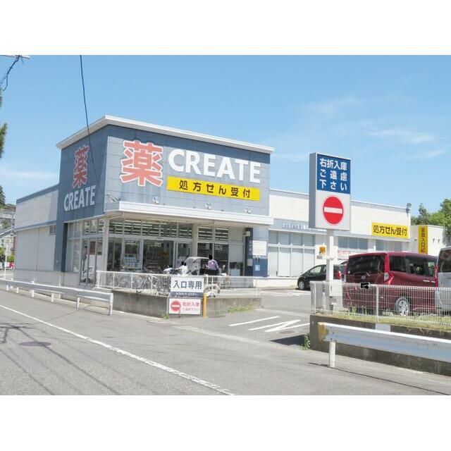 近くのクリエイトエス・ディー藤沢善行店まで491m(徒歩7分)