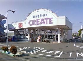 近くのクリエイトSD(エス・ディー) 鵠沼神明店まで186m(徒歩3分)