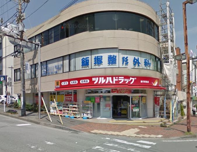 近くのツルハドラッグ 善行駅前店まで486m(徒歩7分)