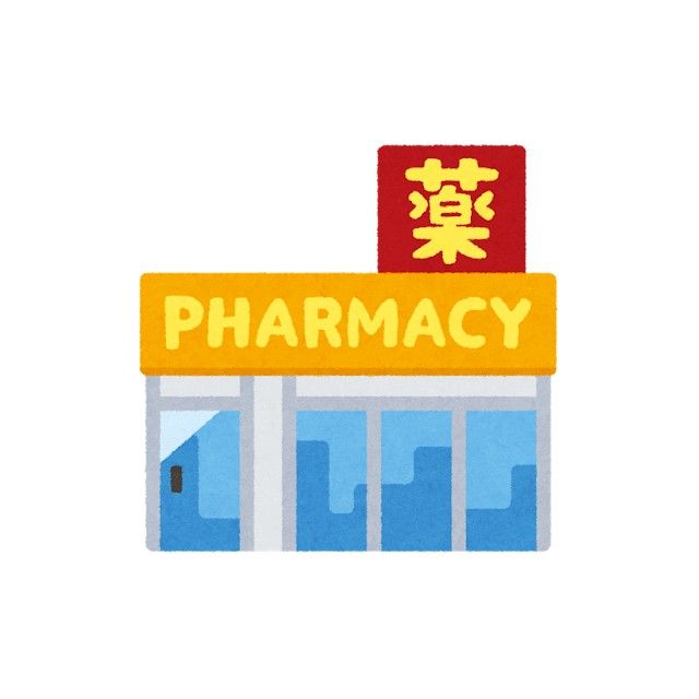 近くのサンドラッグ藤沢南口店まで320m(徒歩4分)