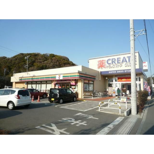 近くのクリエイトエス・ディー鎌倉津西店まで632m（徒歩8分）