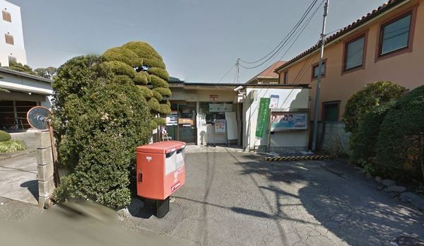 近くの藤沢西富郵便局まで537m(徒歩7分)