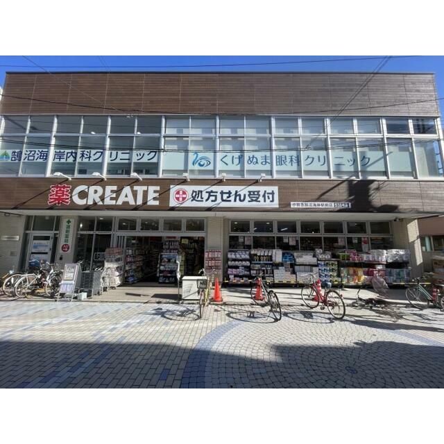 近くのクリエイトエス・ディー小田急鵠沼海岸駅前店まで564m(徒歩8分)