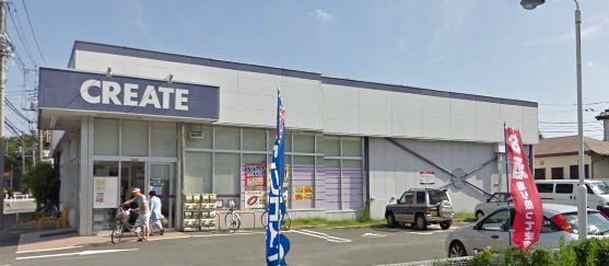 近くのクリエイトエス・ディー藤沢村岡東店まで760m（徒歩10分）