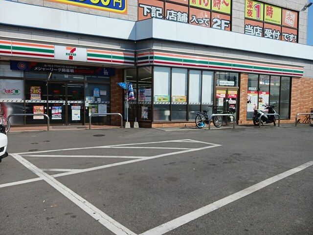 近くのセブンイレブンまで248m(徒歩4分)