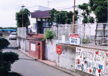 近くの藤沢市あずま保育園まで744m(徒歩10分)