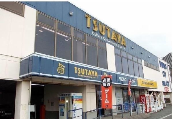 近くのTSUTAYA 大井町店まで1,933m(徒歩25分)