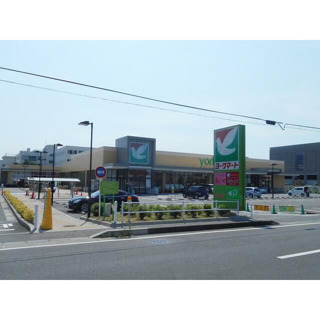 近くのヨークフーズ西大竹店まで821m(徒歩11分)