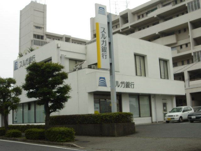 近くのスルガ銀行厚木鳶尾支店まで481m（徒歩7分）