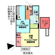 ハイネスKの間取り画像