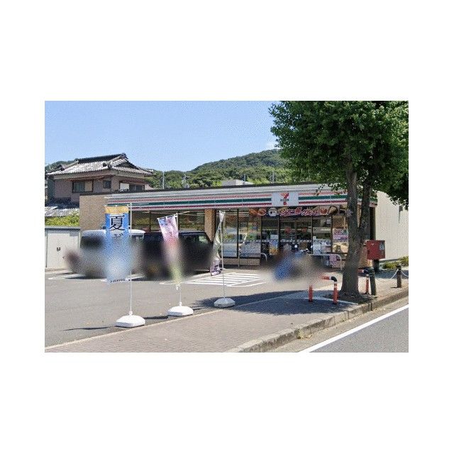 近くのセブンイレブン　平塚万田店まで450m（徒歩6分）
