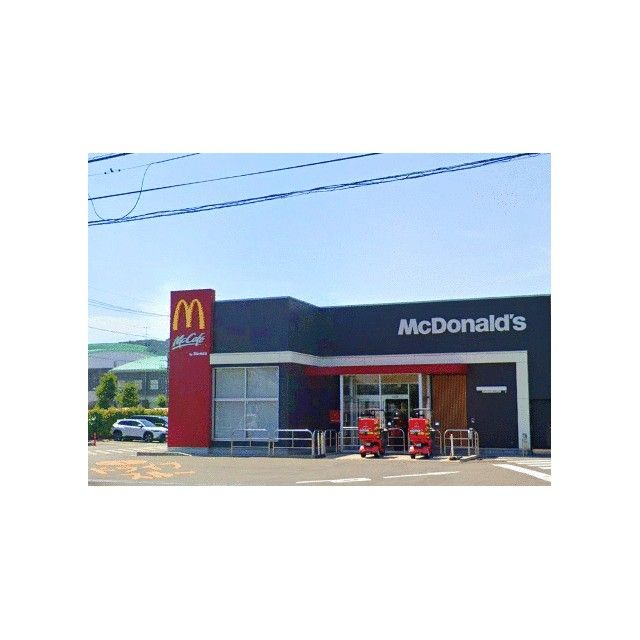 近くのマクドナルド　平塚山下店まで450m（徒歩6分）