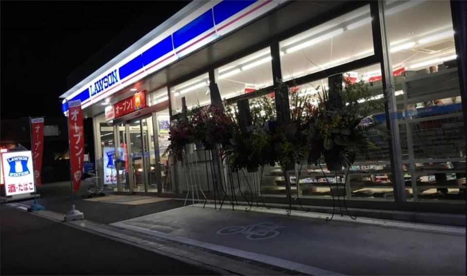 近くのLAWSON（ローソン） 鵠沼海岸七丁目店まで492m（徒歩7分）