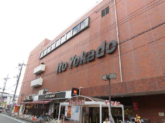 近くの薬 マツモトキヨシ 茅ヶ崎北口店まで163m(徒歩3分)