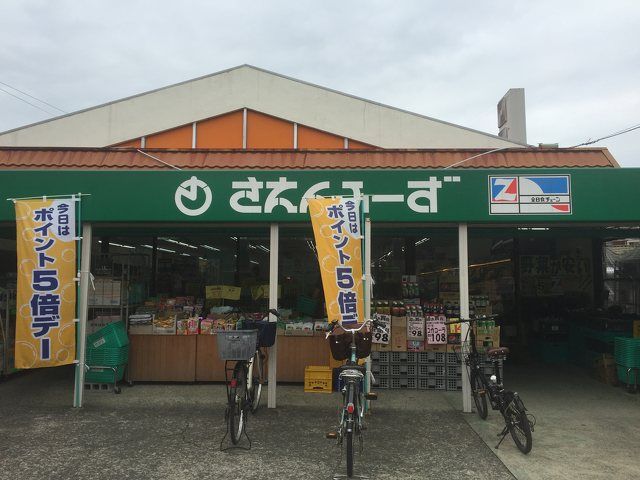 近くのさえんふーず 螢田店まで472m(徒歩6分)