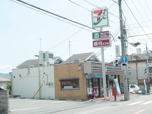 近くのセブンイレブンまで320m（徒歩4分）