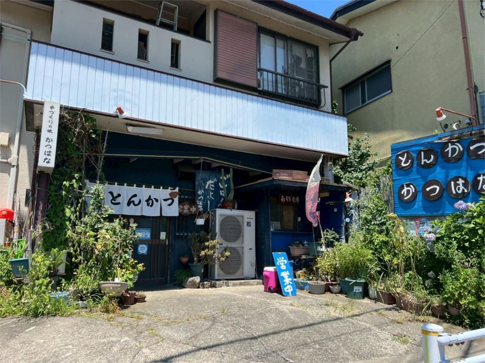近くのとんかつかつはなまで518m（徒歩7分）