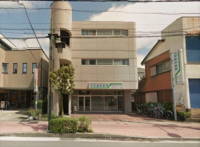 近くの向笠歯科医院まで272m（徒歩4分）