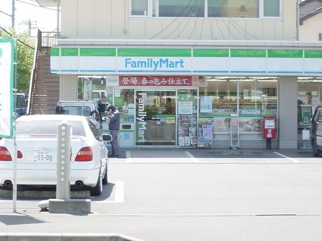 近くのファミリーマート　中曽根店まで80m（徒歩1分）