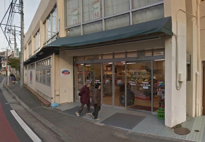 近くの全日食チェーン戸塚汲沢店まで768m（徒歩10分）