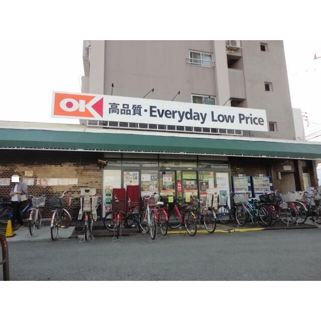 近くのオーケー辻堂店まで639m（徒歩8分）