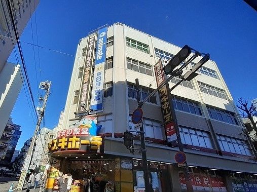 近くのドン・キホーテまで1,100m(徒歩14分)