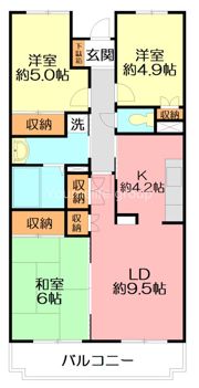 パストラル本厚木の間取り画像
