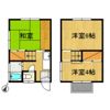 大上6丁目貸家の間取り画像