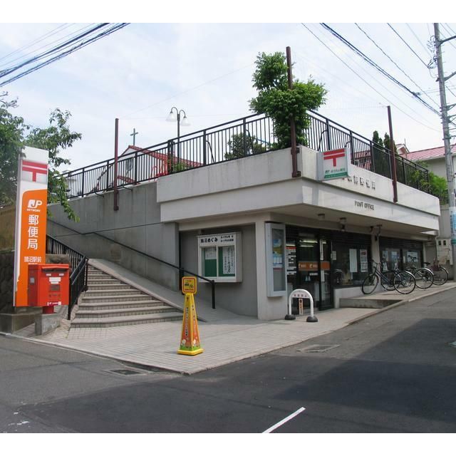 近くの鵠沼駅前郵便局まで431m（徒歩6分）