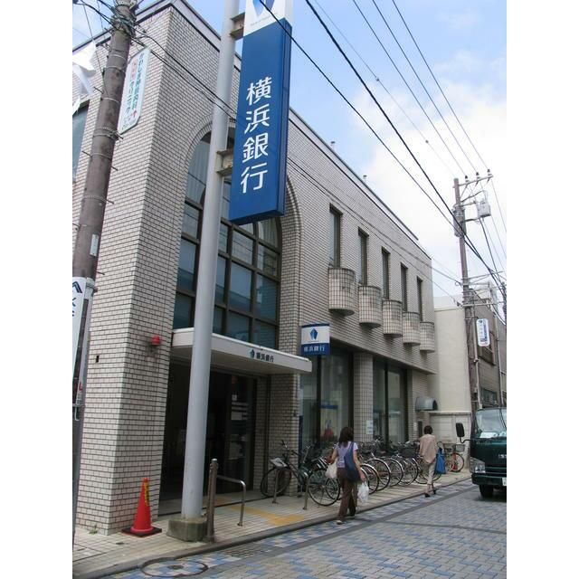 近くの横浜銀行鵠沼支店まで1,100m（徒歩14分）